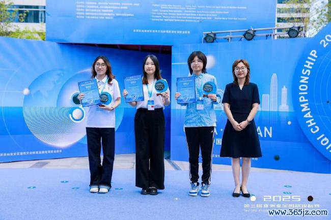 女子个人前三名